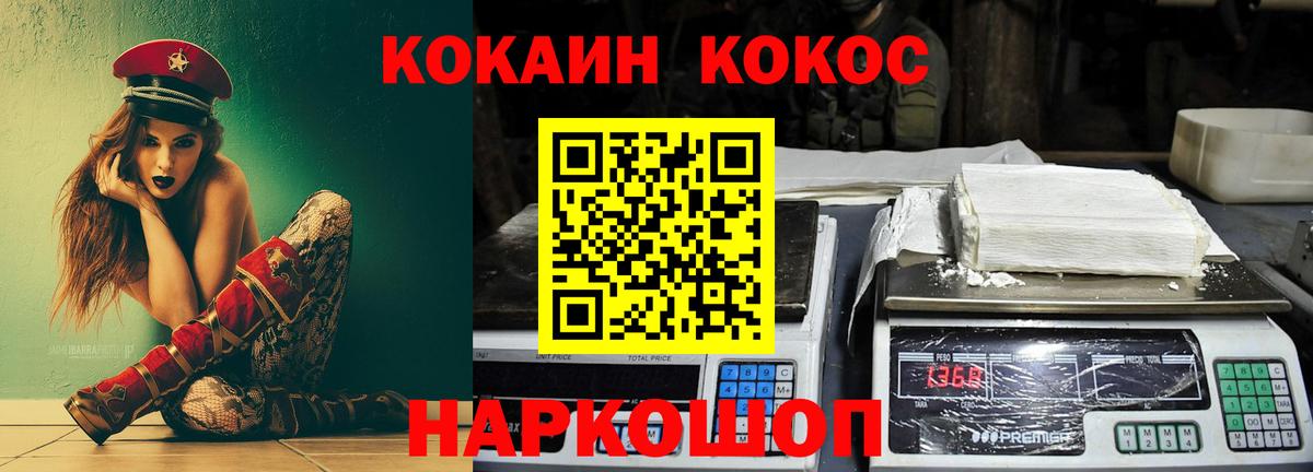 Каспийск  Кокаин Columbia  COCAIN Columbia  Вход с VPN 