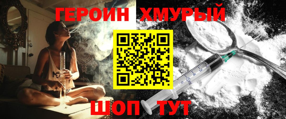 Кокаин Каспийск