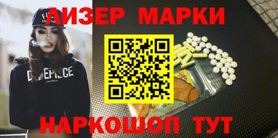 кокаин премиум Кулебаки