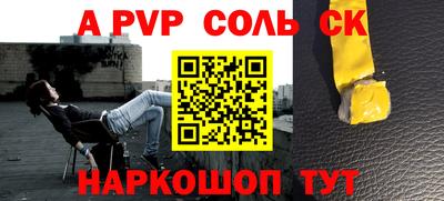 гидропоника Кунгур