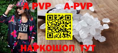соль курить ск Кумертау
