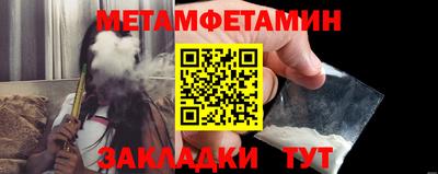 кокаин премиум Кулебаки