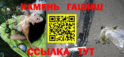 соль курить ск Кумертау