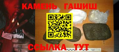 соль курить ск Кумертау