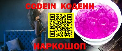 соль курить ск Кумертау