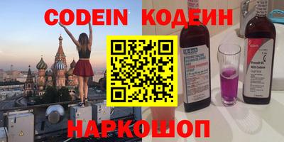 соль курить ск Кумертау