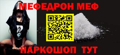 соль курить ск Кумертау