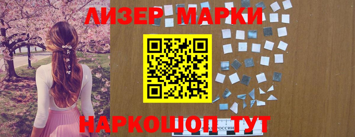 LSD-25 экстази кислота Каспийск