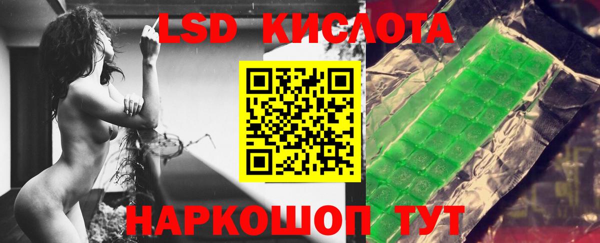 LSD-25 экстази кислота  LSD-25 экстази ecstasy  Каспийск  Вход с VPN 