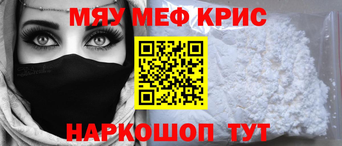 КЕТАМИН  Канабис  Вход с VPN  A-PVP СОЛЬ кристаллы  Меф кристаллы  Каспийск  COCAIN 
