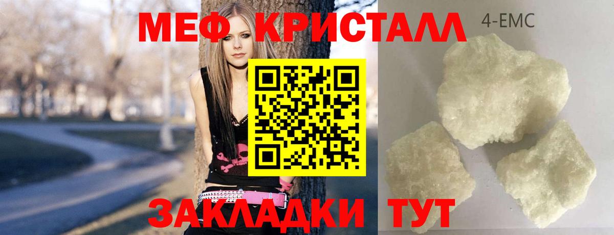 МЕФ  Вход с VPN  где купить наркоту  Каспийск  МЯУ-МЯУ VHQ  МЯУ-МЯУ мука 