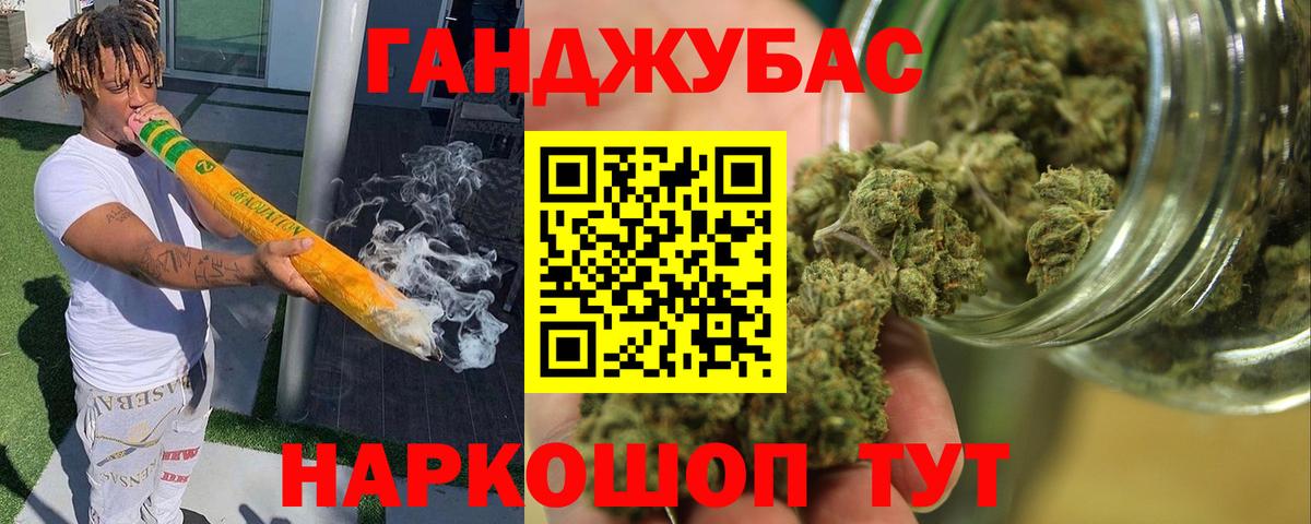 Шишки марихуана THC 21% Каспийск