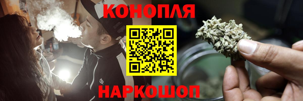 Каннабис THC 21%  Вход с VPN  Канабис VHQ  Каспийск  Конопля ГИДРОПОН 